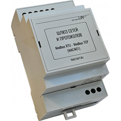 Шлюз сетей и протоколов Modbus (аналог MOXA NPort 5150/5130, MGate MB3180/MB3170)