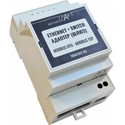 Преобразователь протоколов Modbus RTU – Modbus TCP с функцией коммутатора